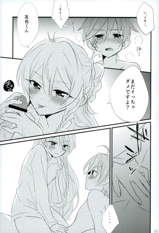 หน้า 8