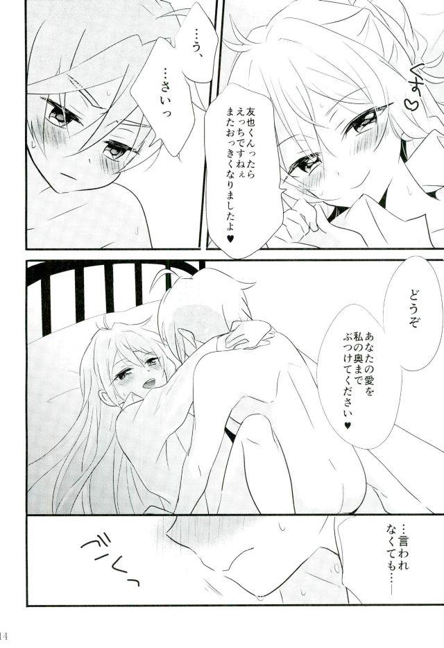 หน้า 11