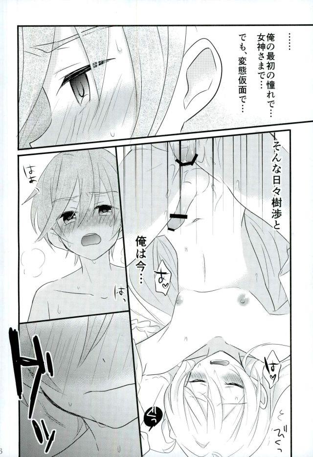 หน้า 13