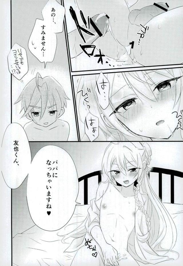 หน้า 15