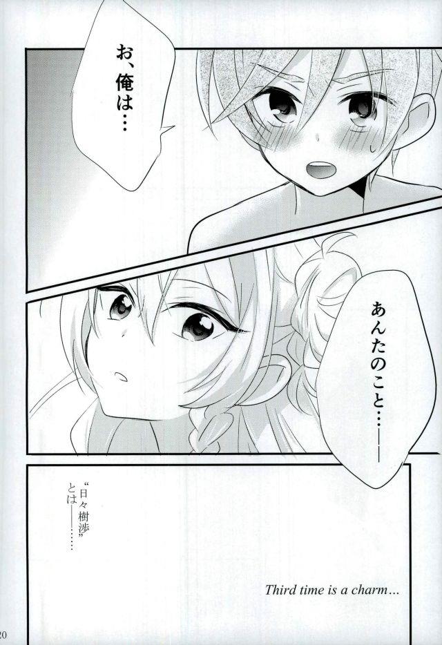 หน้า 17