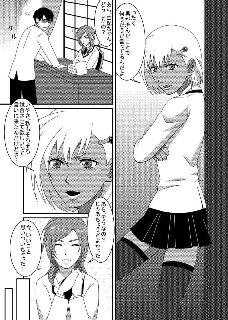 หน้า 5
