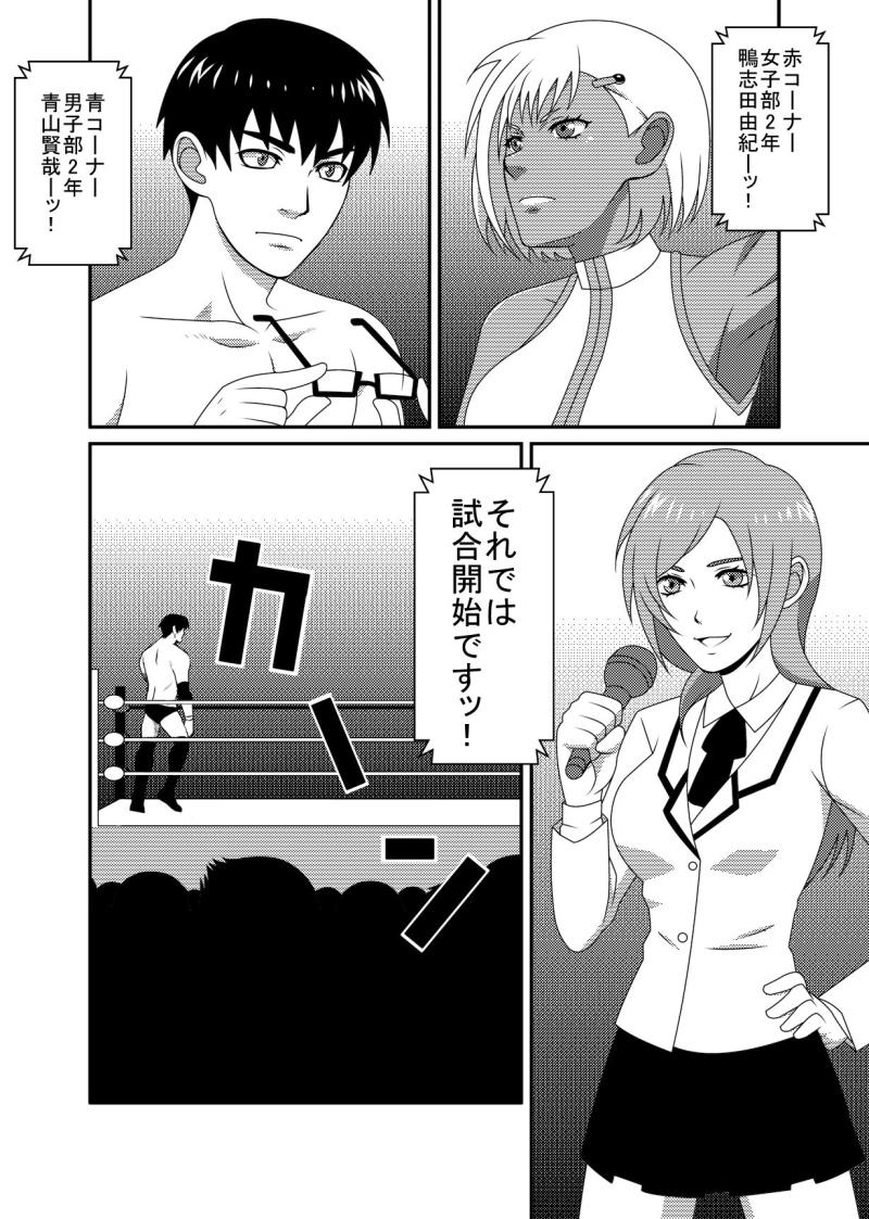 หน้า 7