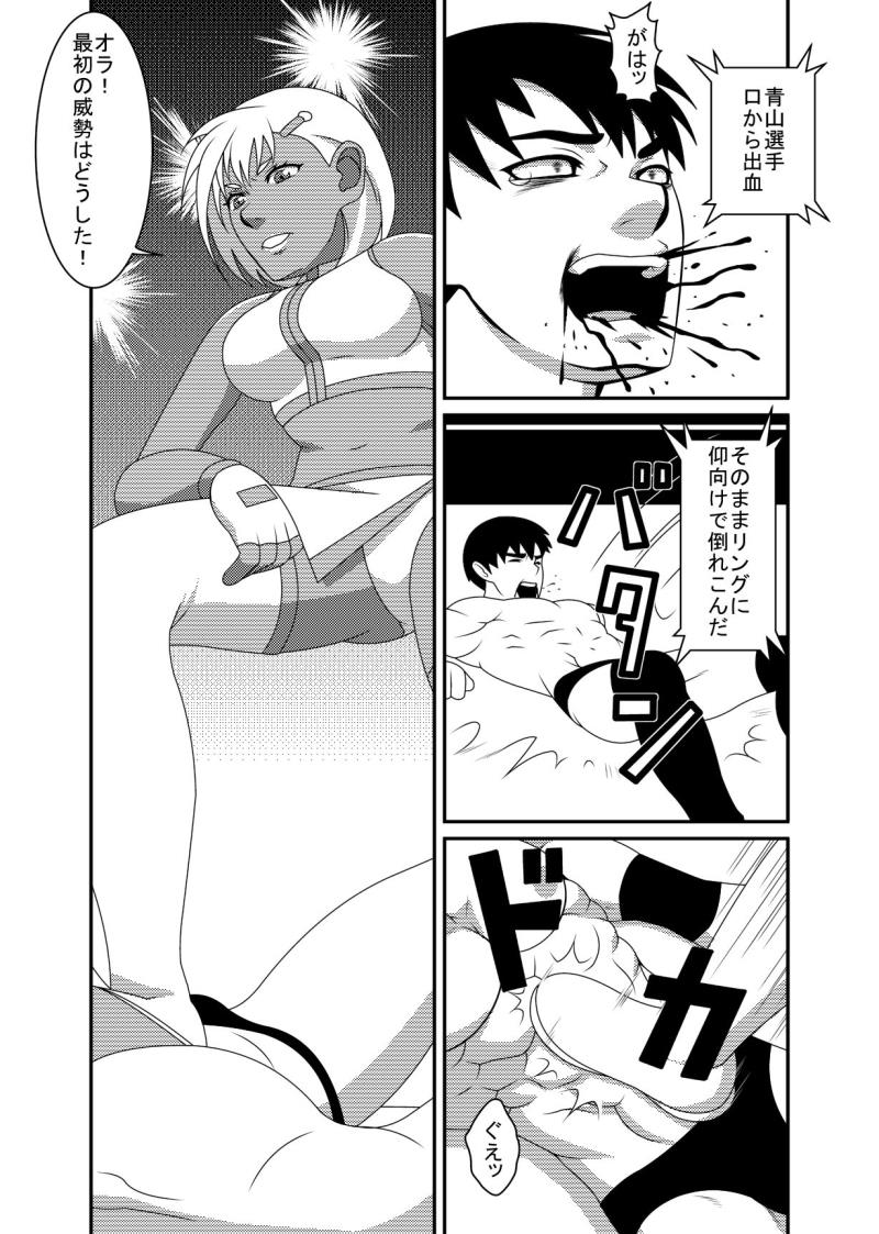 หน้า 10