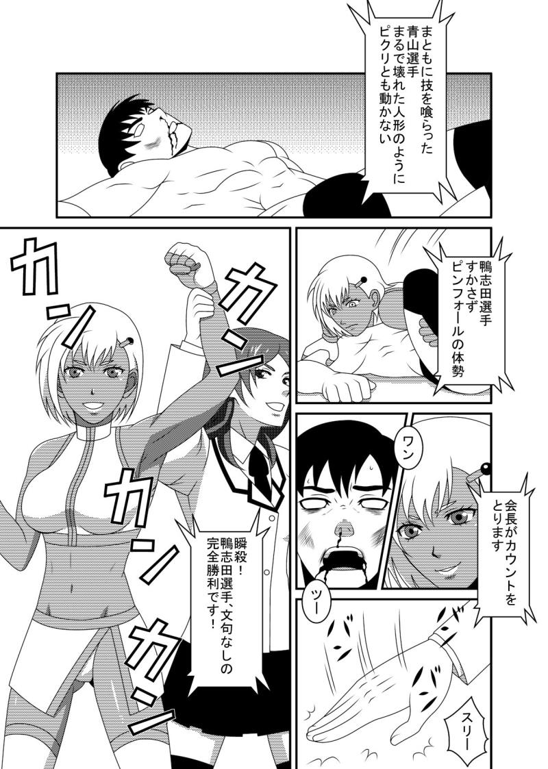 หน้า 14