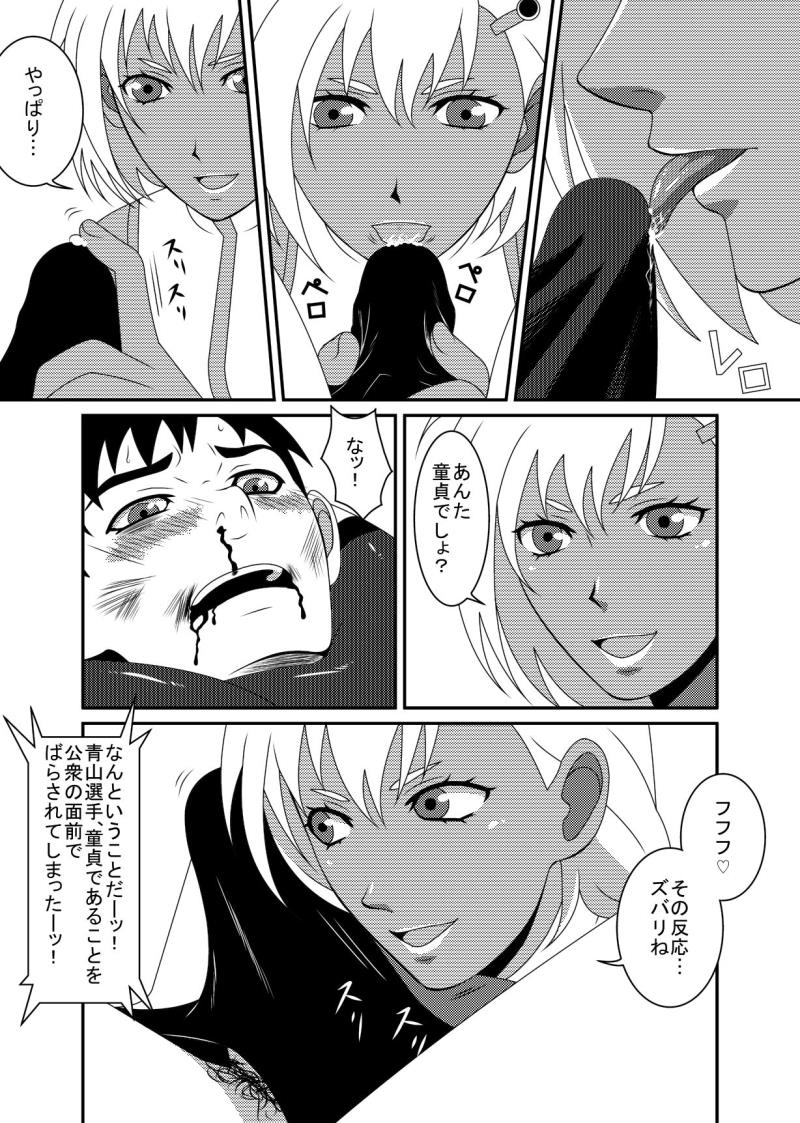 หน้า 19