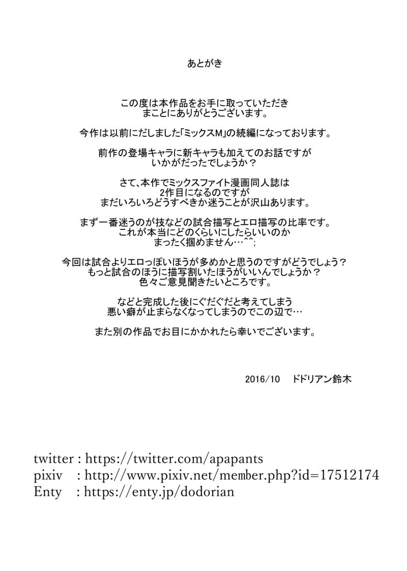 หน้า 31