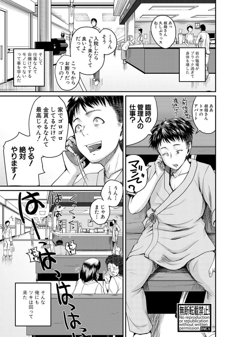 หน้า 93