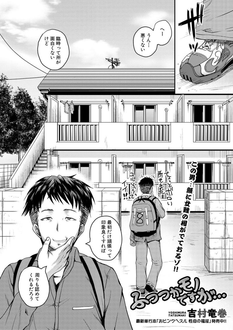 หน้า 94