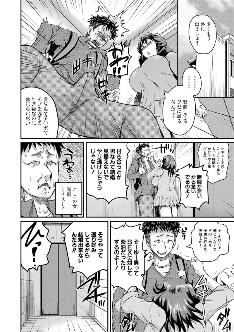 หน้า 100
