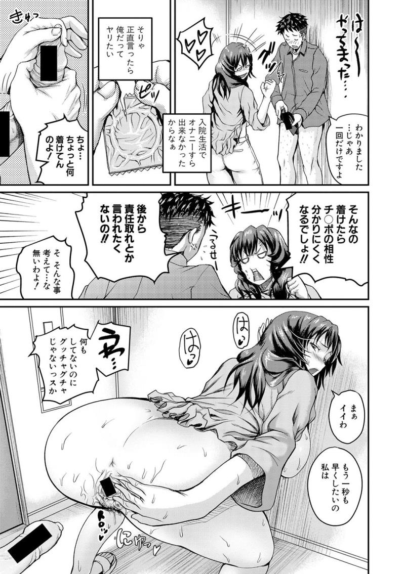 หน้า 107