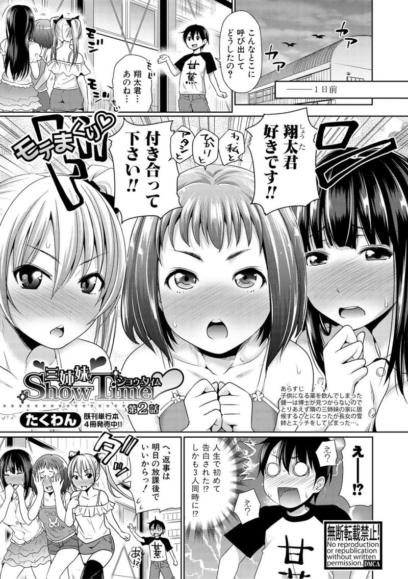 หน้า 119