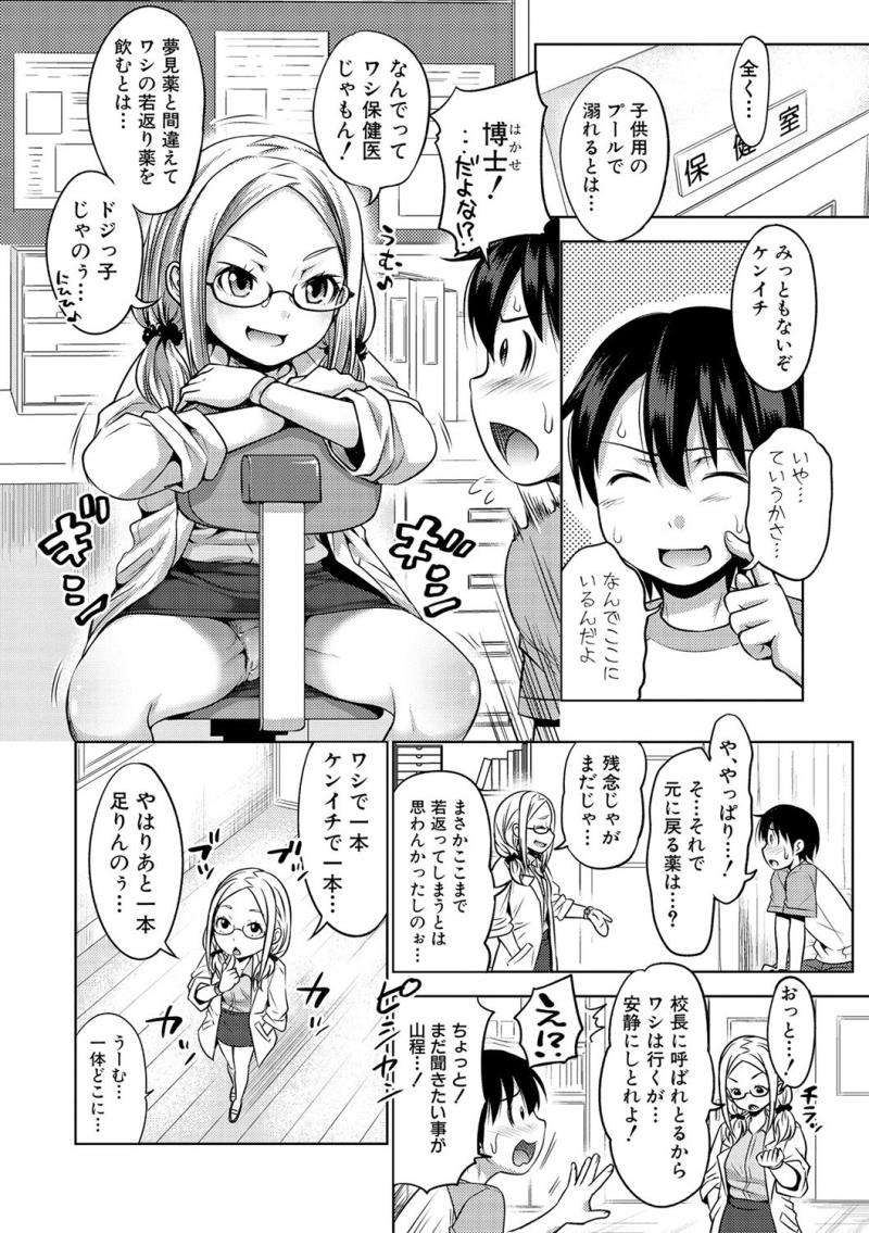 หน้า 130
