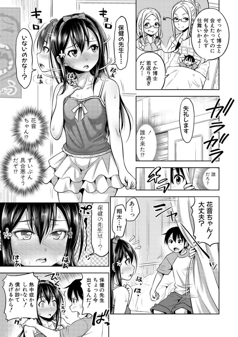 หน้า 131