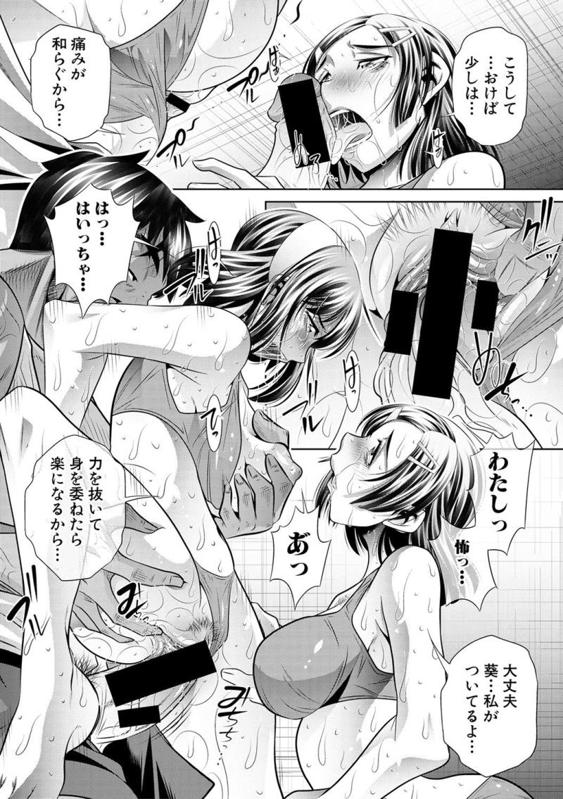 หน้า 181
