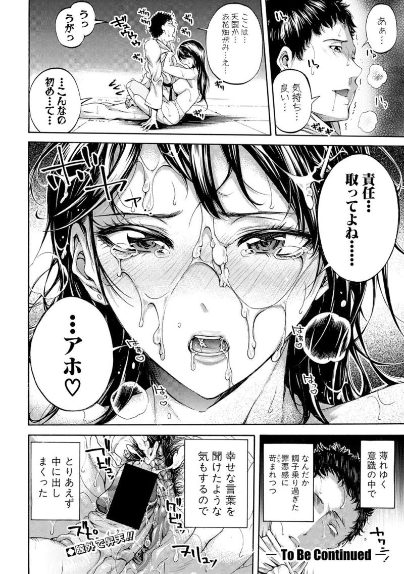หน้า 240