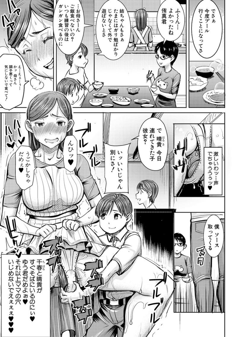 หน้า 303