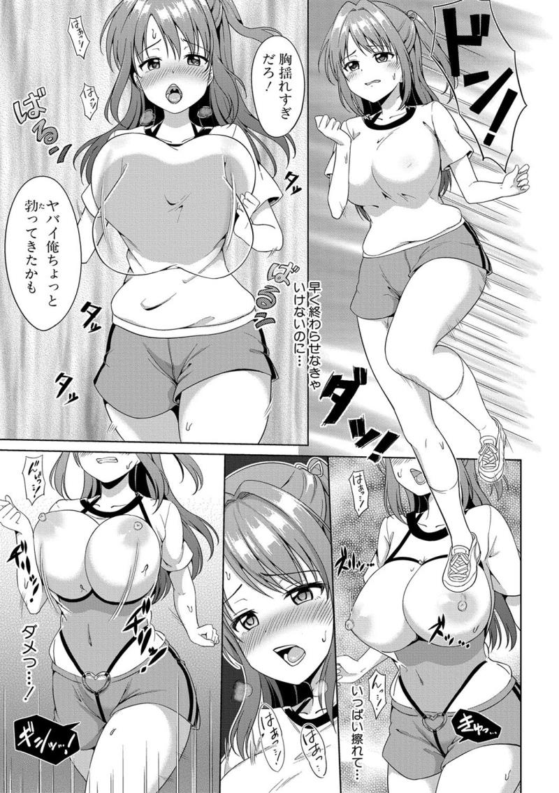หน้า 349