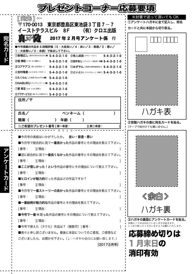 หน้า 373
