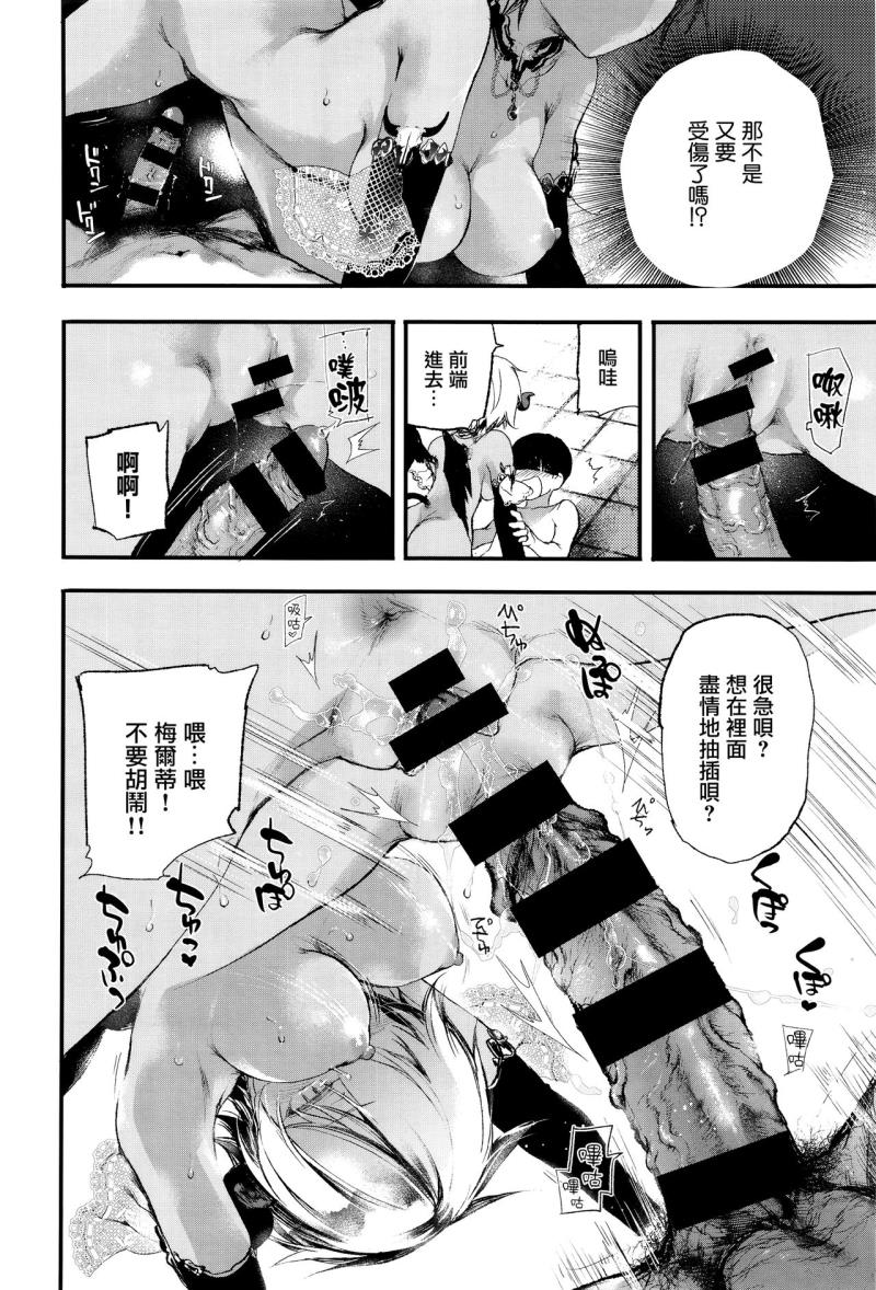 หน้า 13