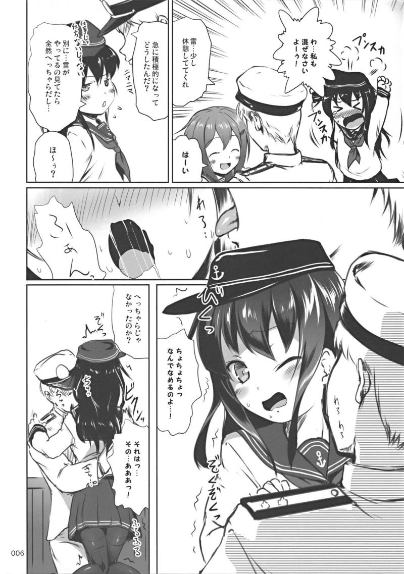 หน้า 6