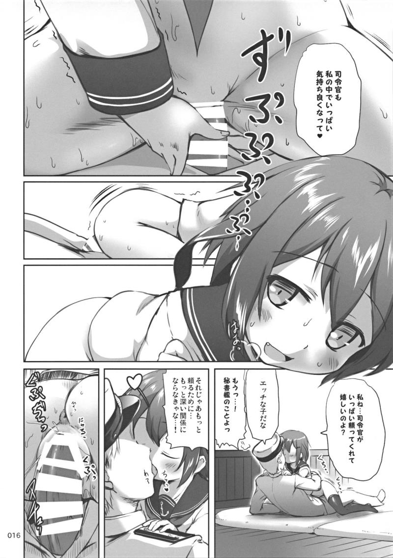 หน้า 16