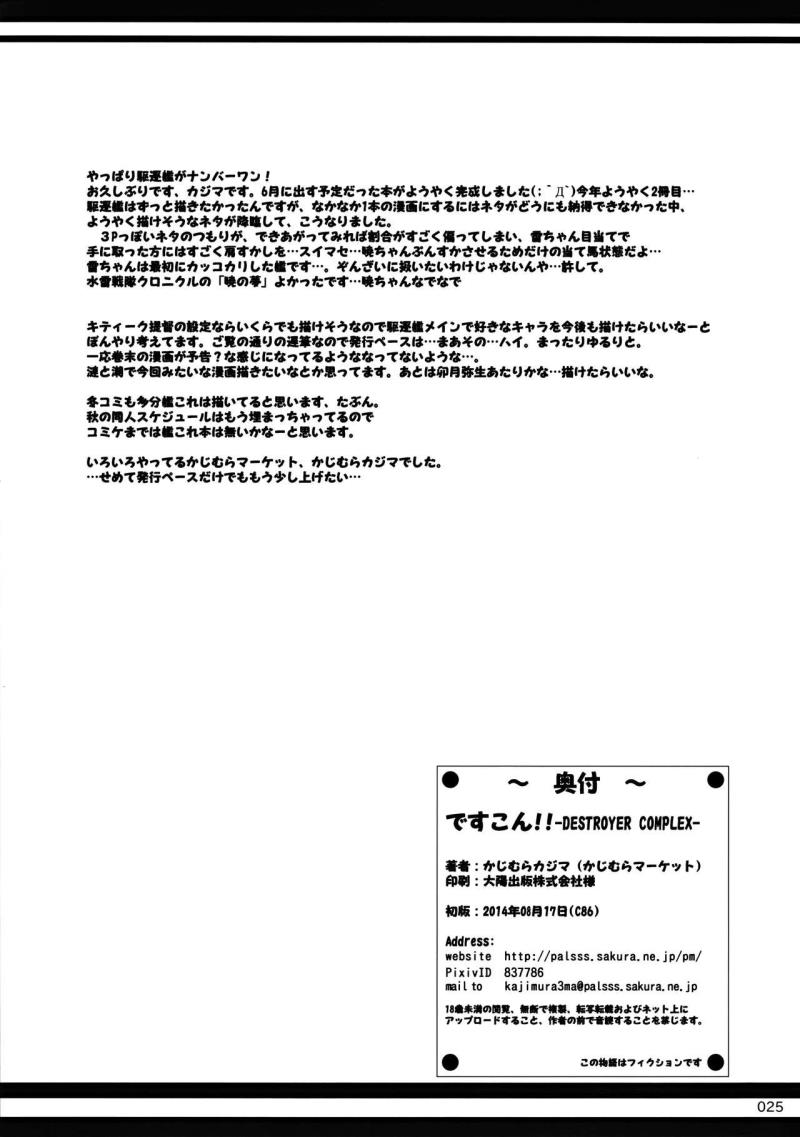 หน้า 25
