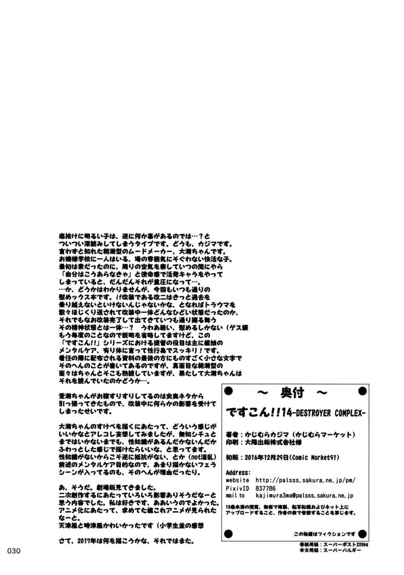 หน้า 31