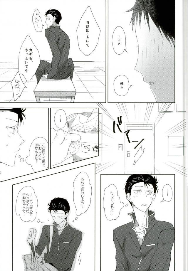 หน้า 14
