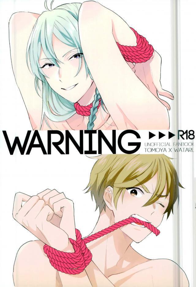 (brilliant days 6) [torenia (1103)] WARNING (Ensemble Stars!)
