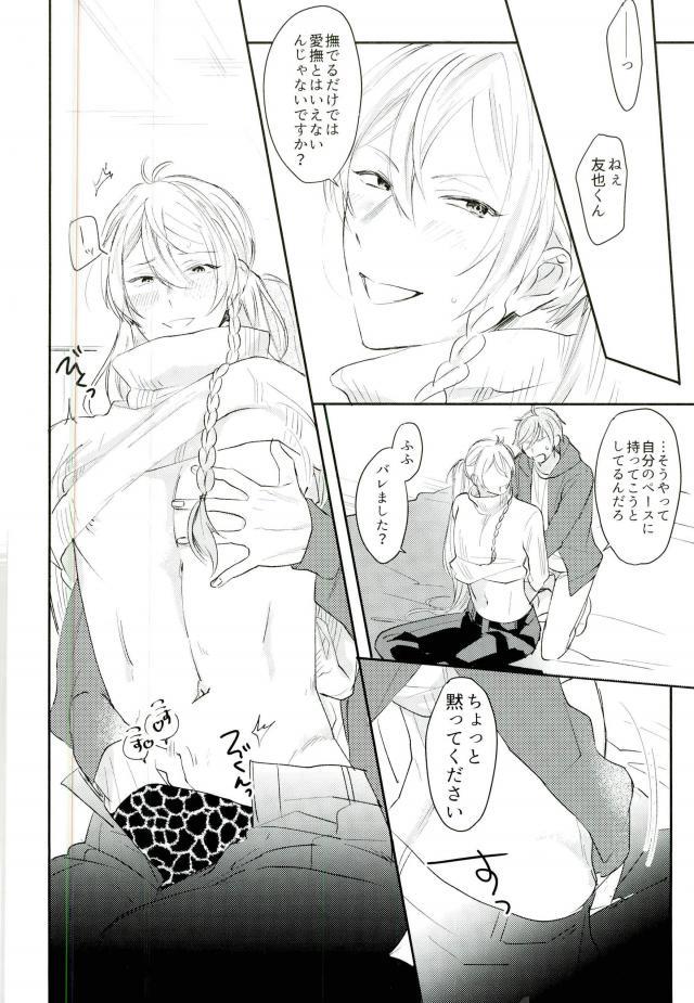 หน้า 7