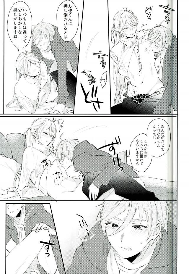 หน้า 8