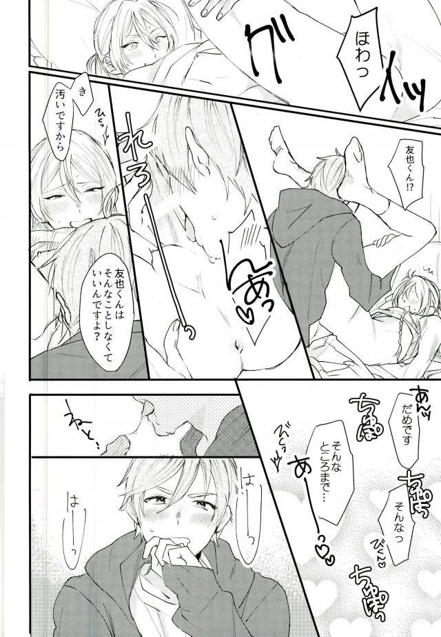 หน้า 9