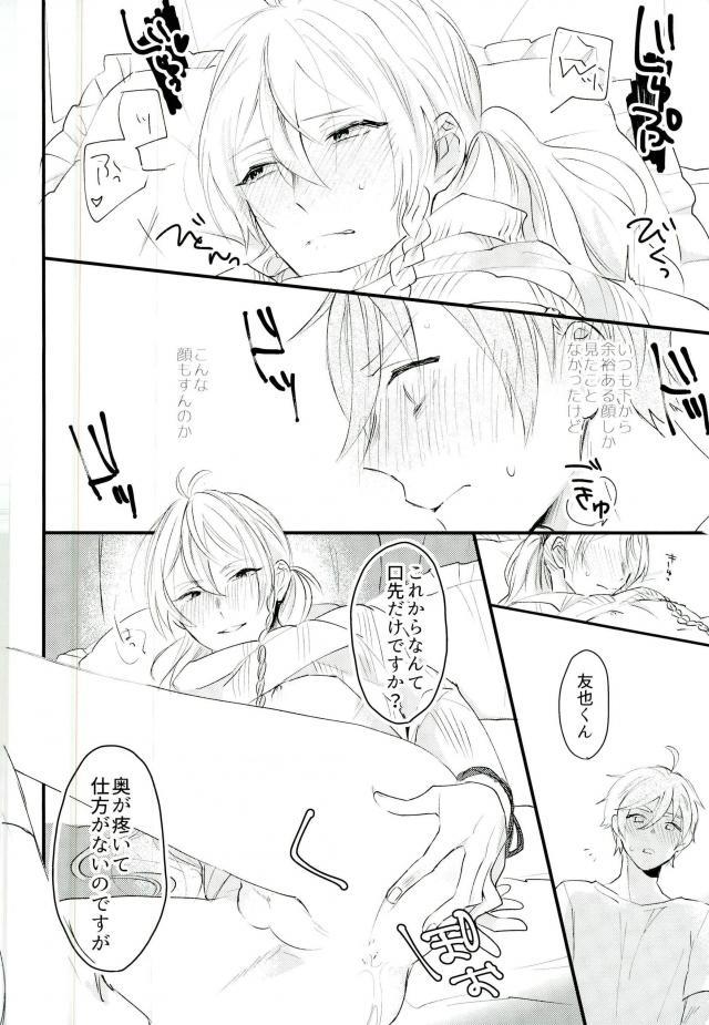 หน้า 11