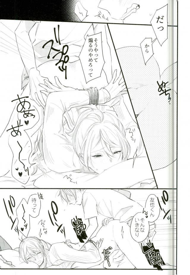 หน้า 12