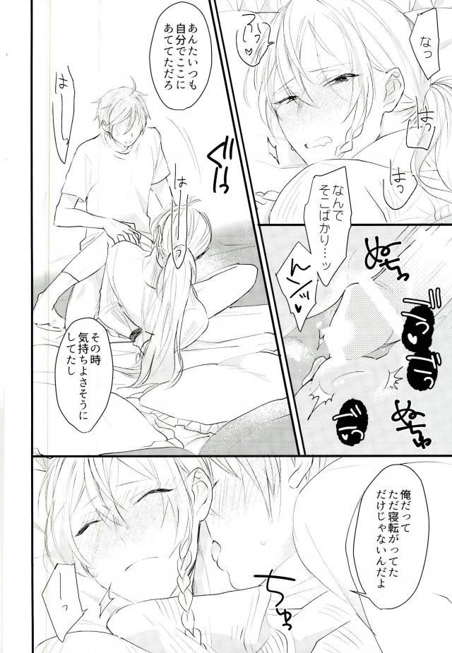หน้า 13