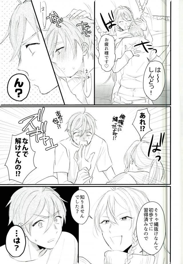 หน้า 16