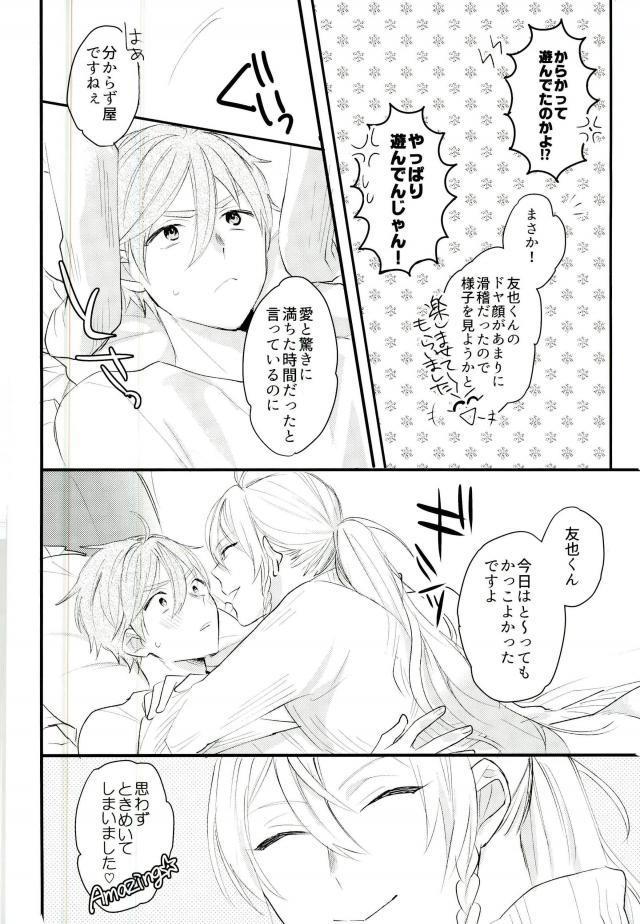 หน้า 17