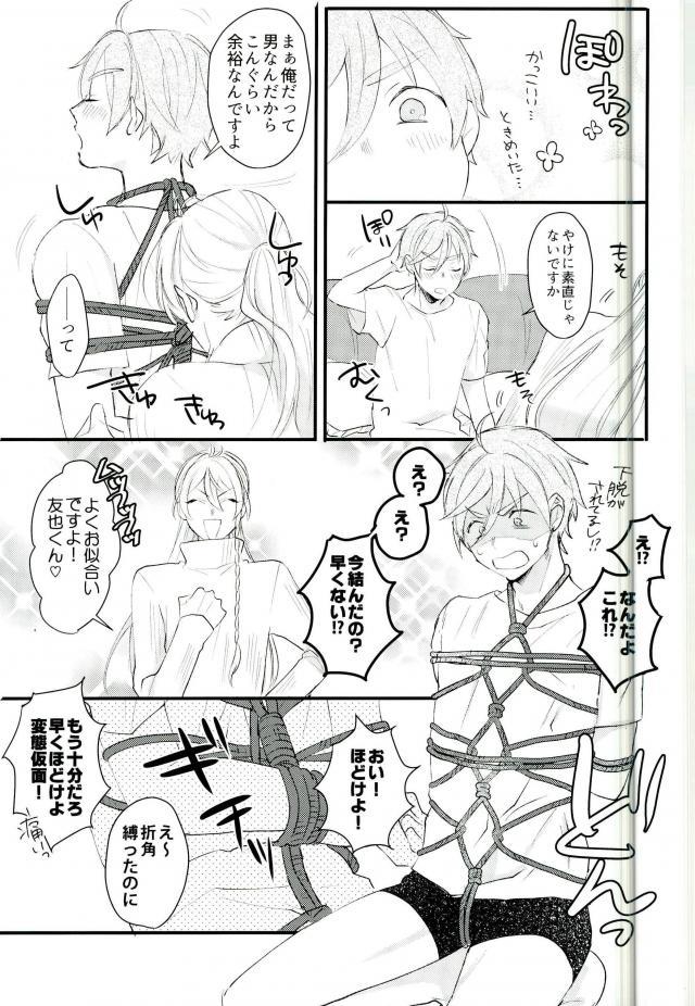 หน้า 18