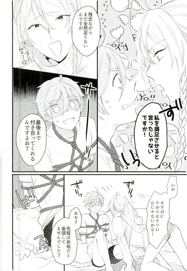 หน้า 19
