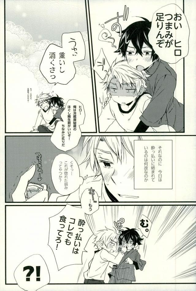 หน้า 5