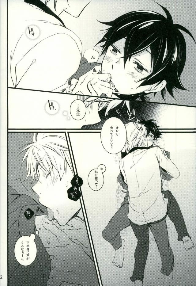หน้า 7