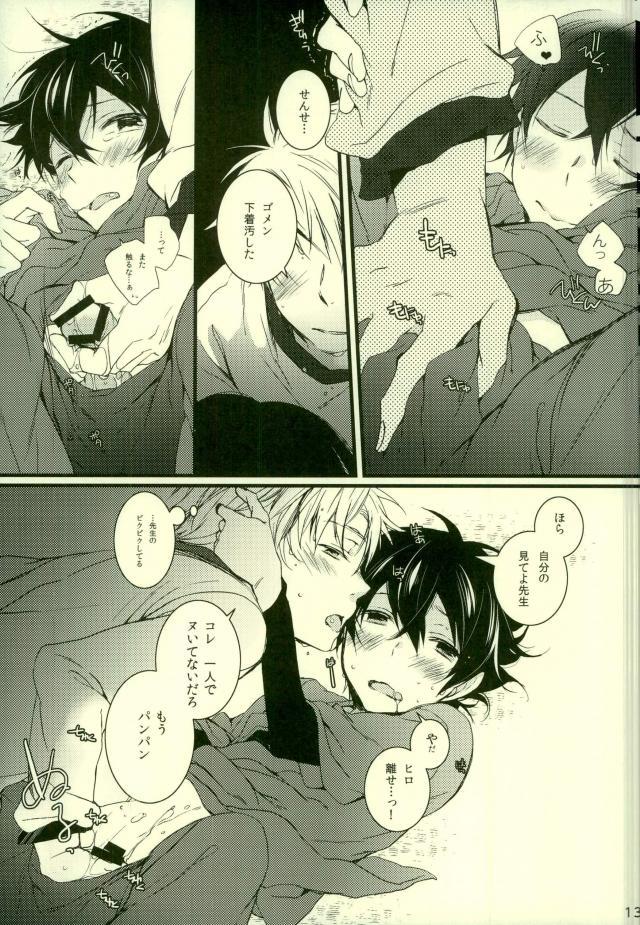 หน้า 8