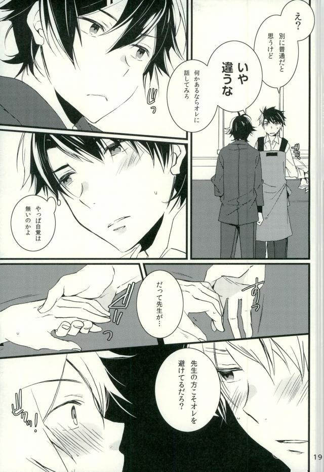 หน้า 13