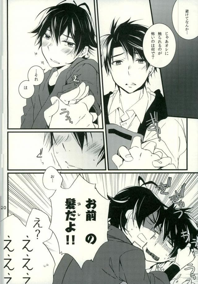 หน้า 14