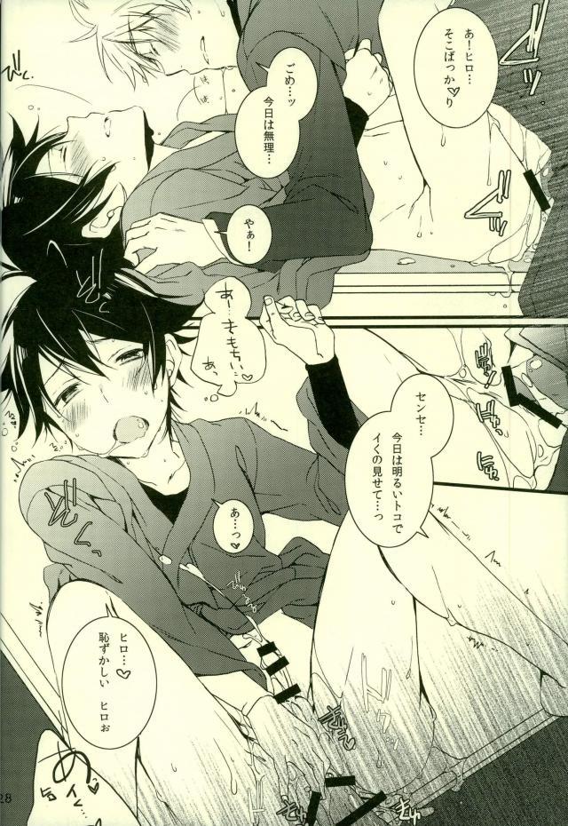 หน้า 22
