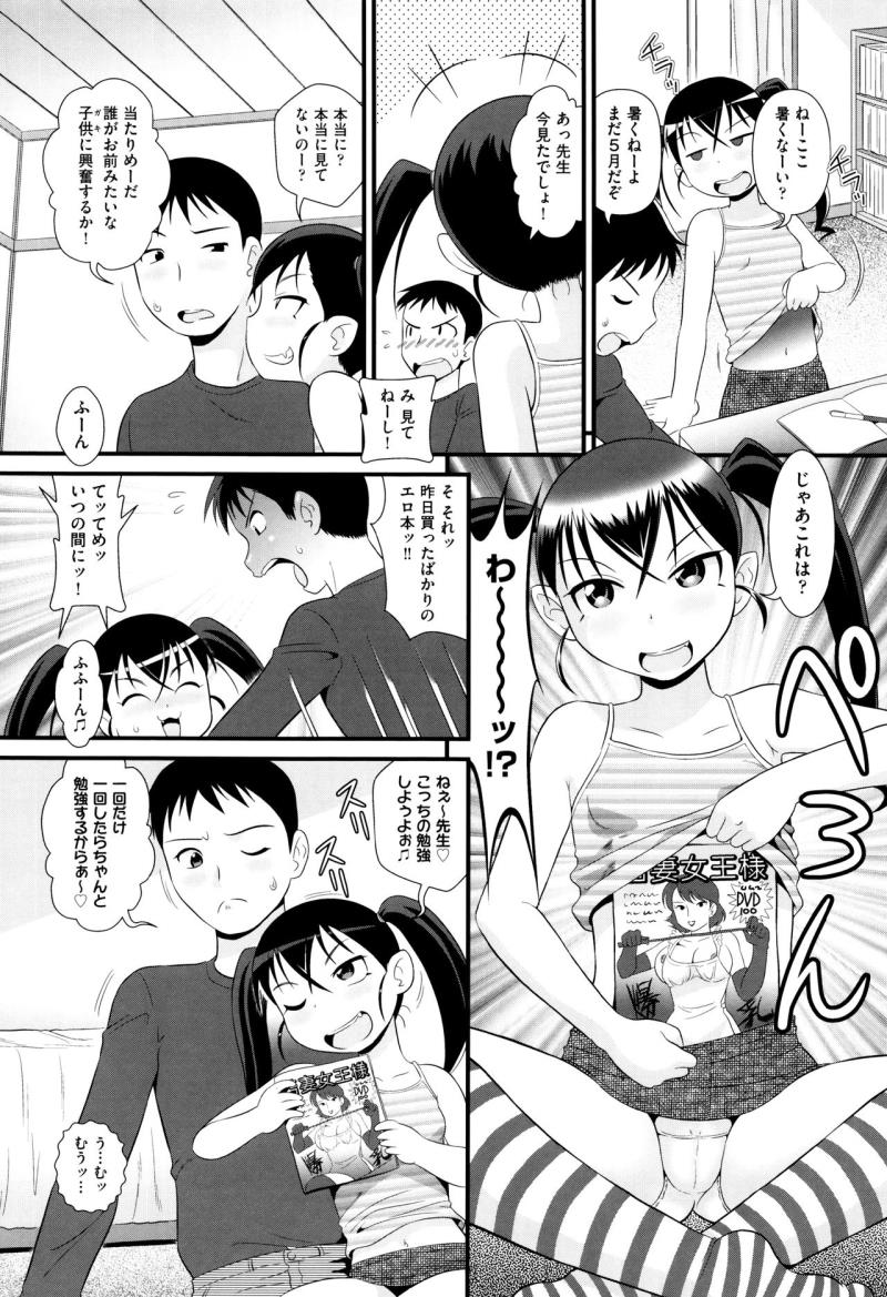 หน้า 9