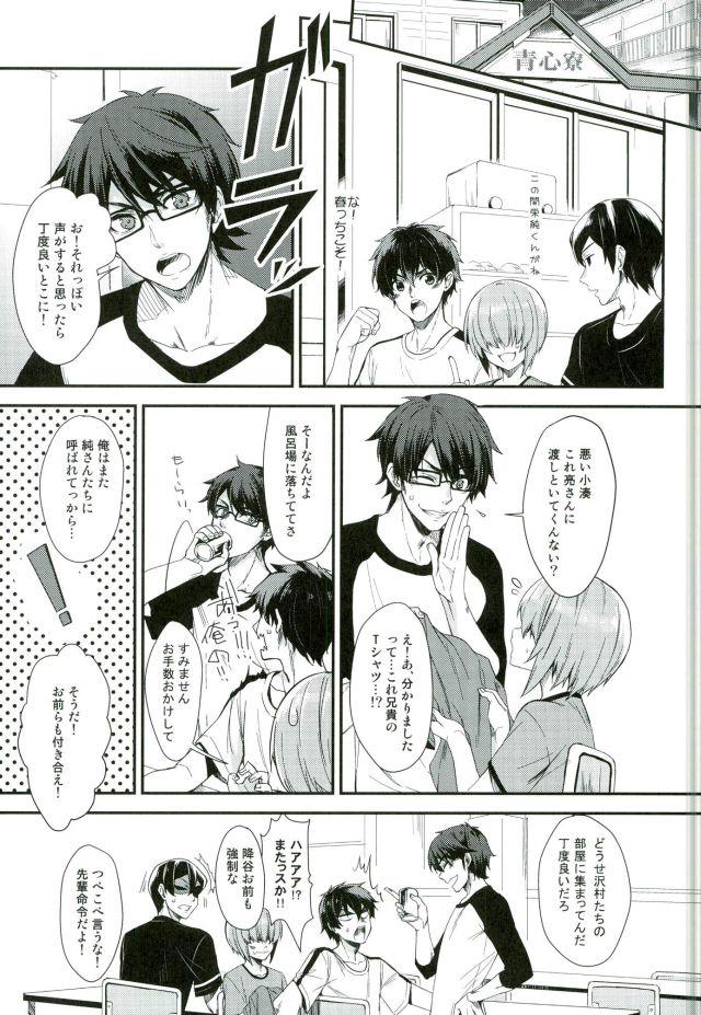 หน้า 3