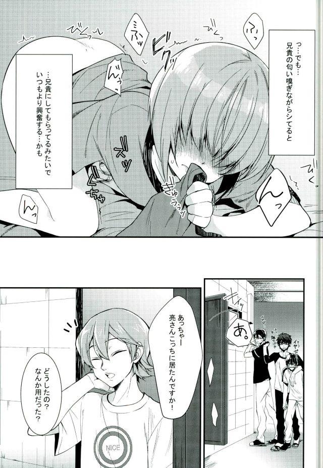หน้า 7