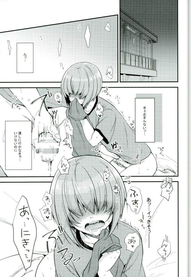 หน้า 9